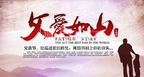 暖氣片大品牌，魯本斯，父親節(jié)祝福